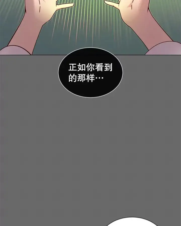 漫画《顶级英雄归来》3.恢复魔法第2张图