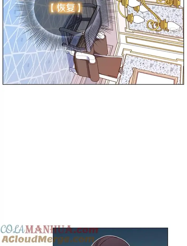 漫画《顶级英雄归来》3.恢复魔法第21张图