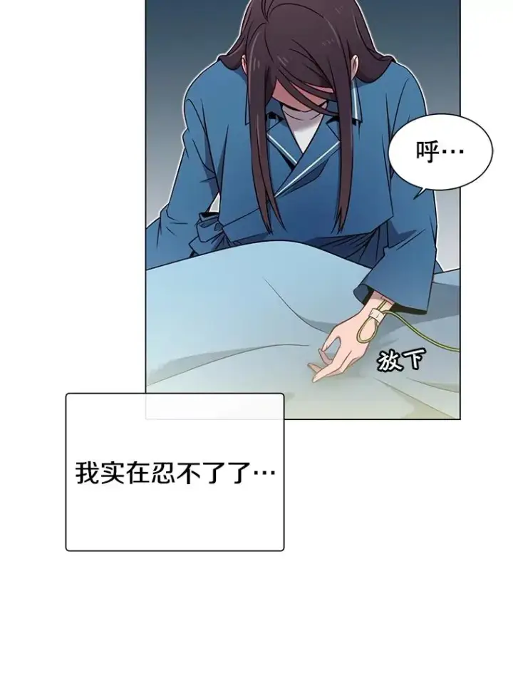 漫画《顶级英雄归来》3.恢复魔法第22张图