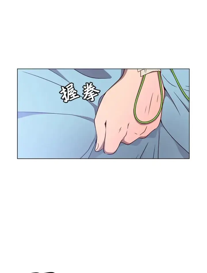 漫画《顶级英雄归来》3.恢复魔法第23张图
