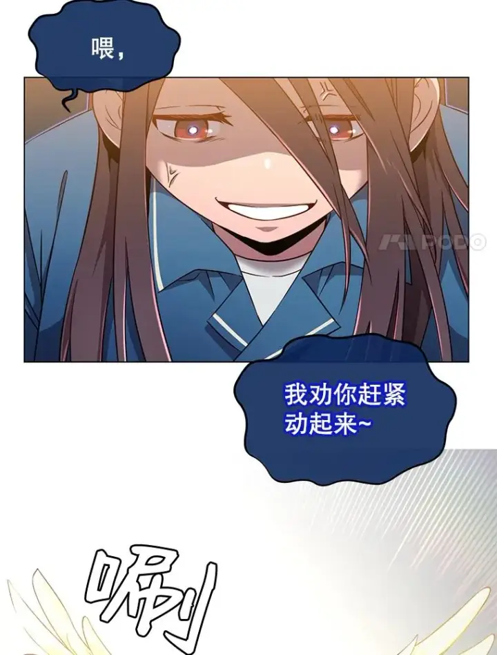 漫画《顶级英雄归来》3.恢复魔法第24张图