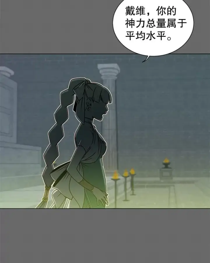 漫画《顶级英雄归来》3.恢复魔法第3张图