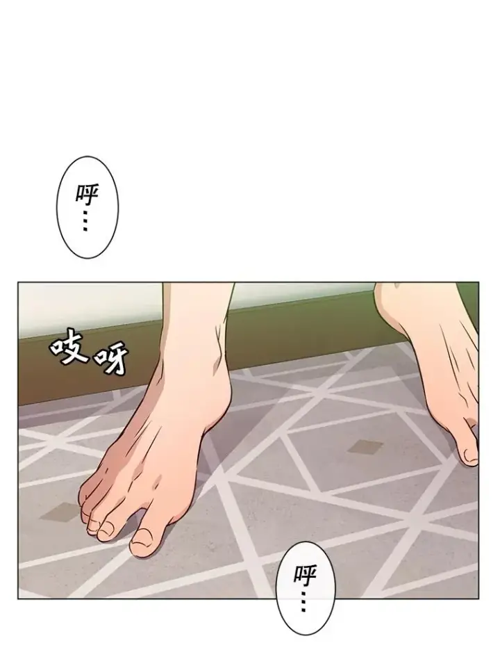 漫画《顶级英雄归来》3.恢复魔法第31张图