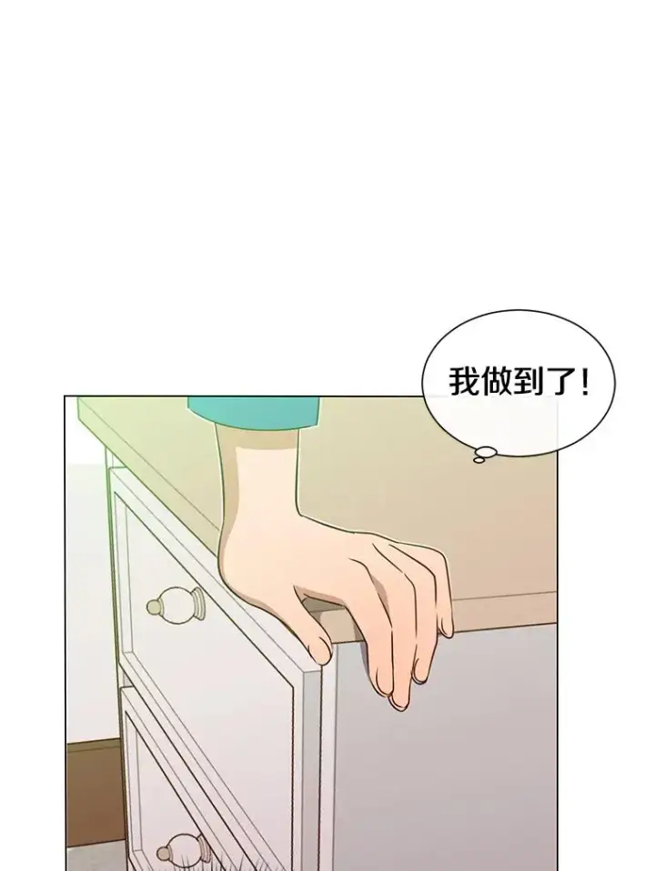 漫画《顶级英雄归来》3.恢复魔法第32张图