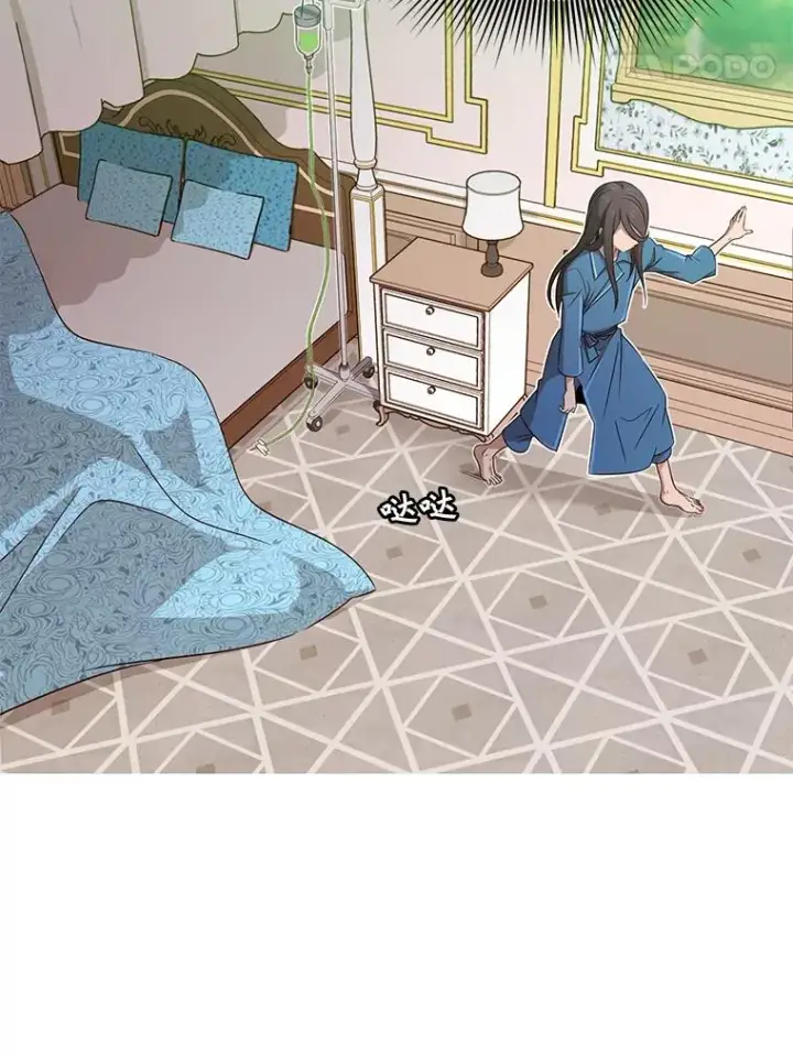 漫画《顶级英雄归来》3.恢复魔法第34张图