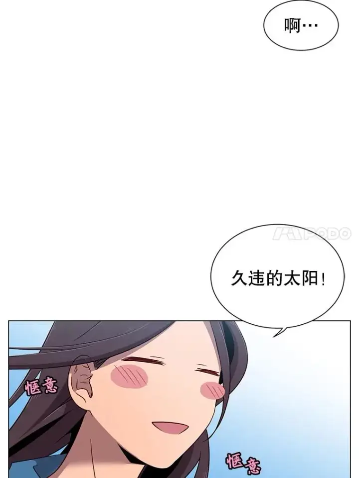 漫画《顶级英雄归来》3.恢复魔法第40张图
