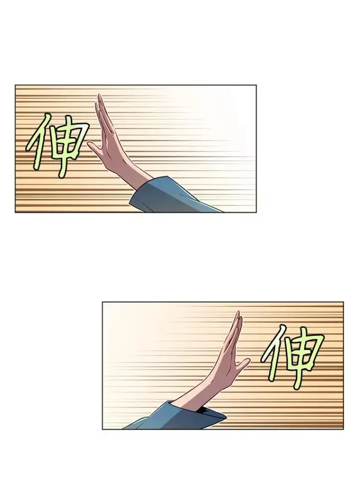 漫画《顶级英雄归来》3.恢复魔法第42张图