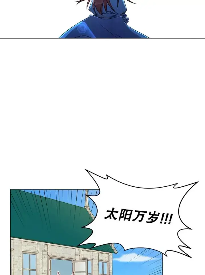 漫画《顶级英雄归来》3.恢复魔法第44张图