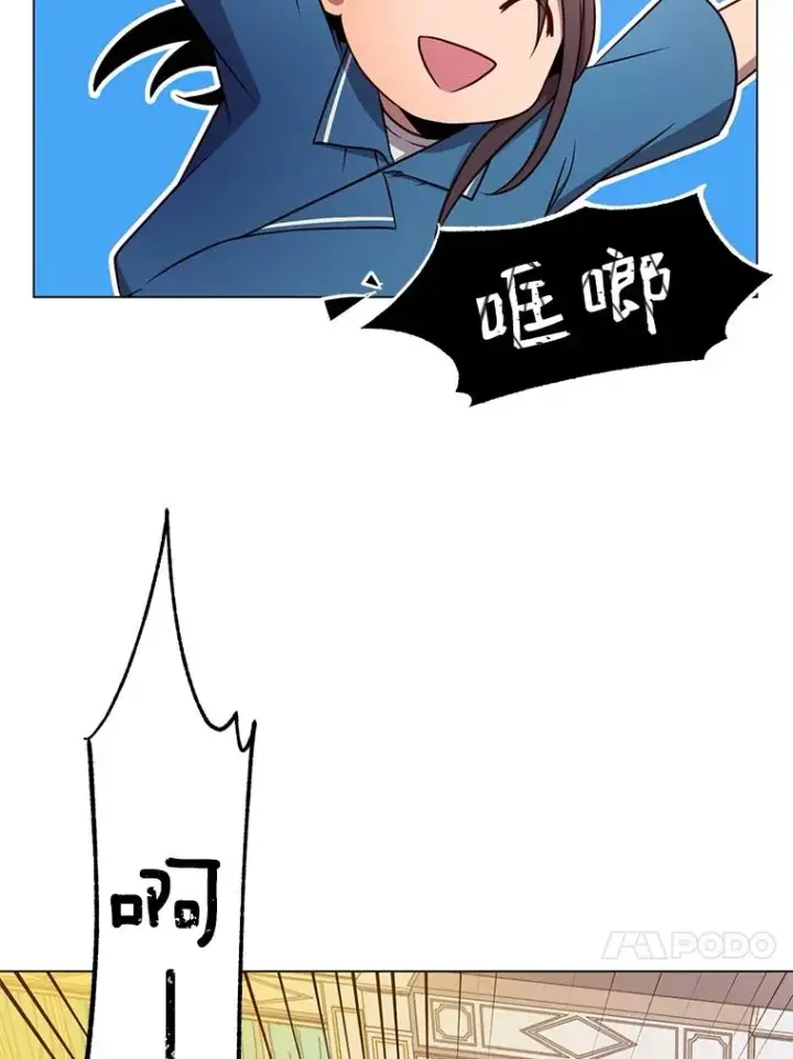 漫画《顶级英雄归来》3.恢复魔法第46张图