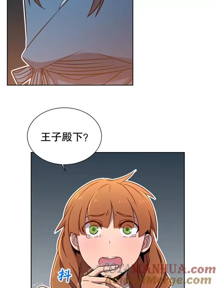 漫画《顶级英雄归来》3.恢复魔法第49张图