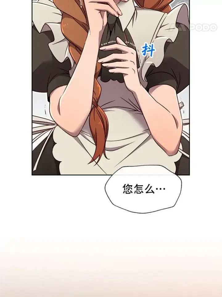漫画《顶级英雄归来》3.恢复魔法第50张图