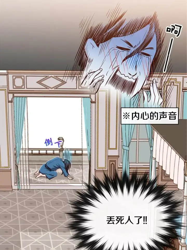 漫画《顶级英雄归来》3.恢复魔法第51张图