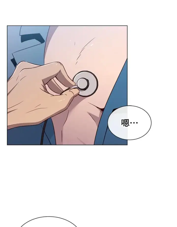 漫画《顶级英雄归来》3.恢复魔法第55张图