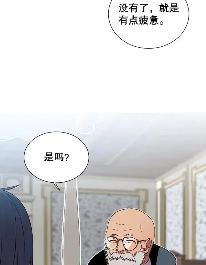 漫画《顶级英雄归来》3.恢复魔法第59张图