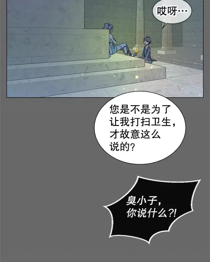 漫画《顶级英雄归来》3.恢复魔法第6张图