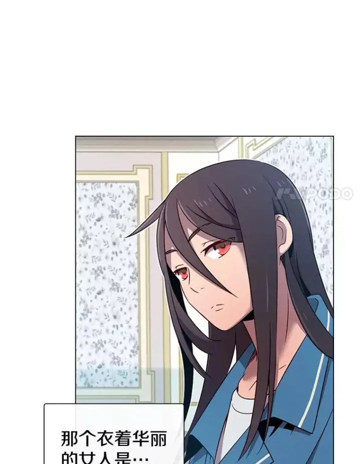 漫画《顶级英雄归来》3.恢复魔法第67张图