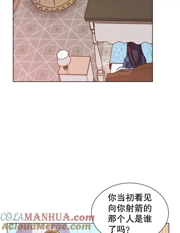 漫画《顶级英雄归来》3.恢复魔法第73张图