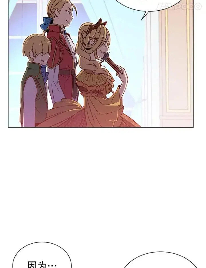 漫画《顶级英雄归来》3.恢复魔法第74张图