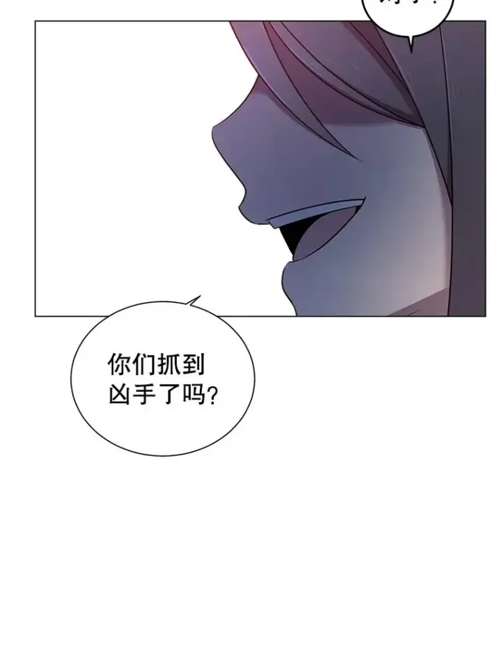漫画《顶级英雄归来》3.恢复魔法第76张图