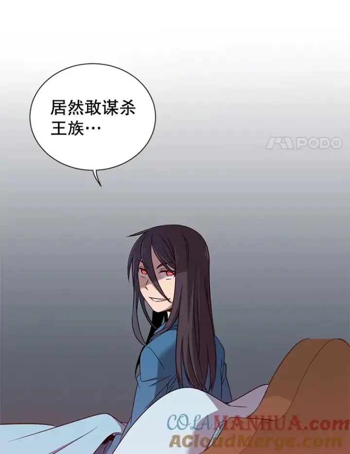 漫画《顶级英雄归来》3.恢复魔法第77张图