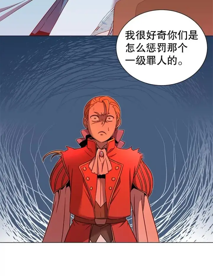 漫画《顶级英雄归来》3.恢复魔法第78张图