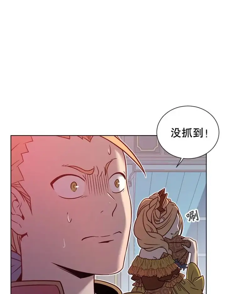 漫画《顶级英雄归来》3.恢复魔法第79张图