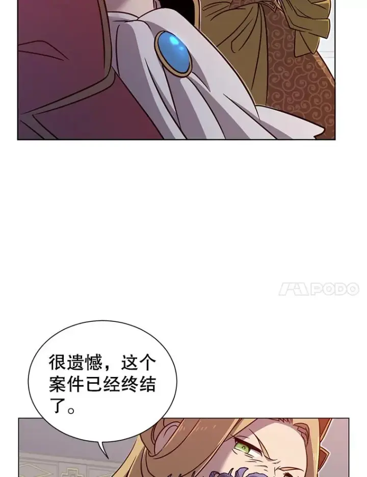 漫画《顶级英雄归来》3.恢复魔法第80张图