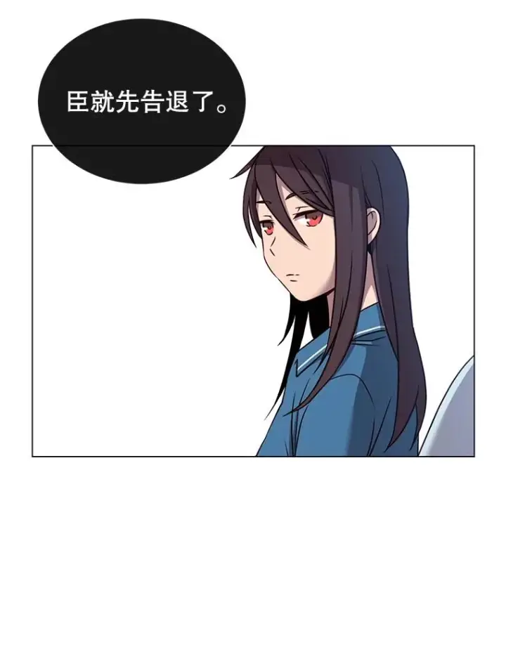 漫画《顶级英雄归来》3.恢复魔法第84张图