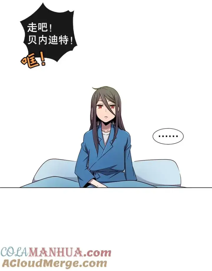 漫画《顶级英雄归来》3.恢复魔法第89张图