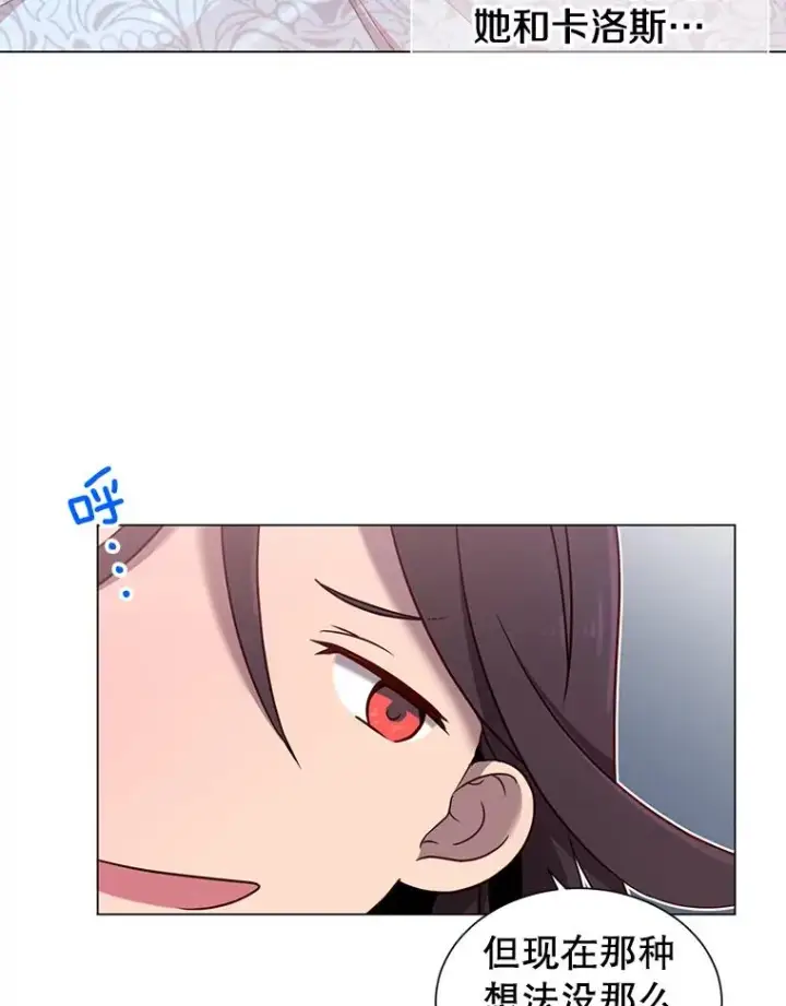 漫画《顶级英雄归来》3.恢复魔法第96张图