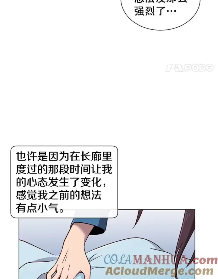 漫画《顶级英雄归来》3.恢复魔法第97张图