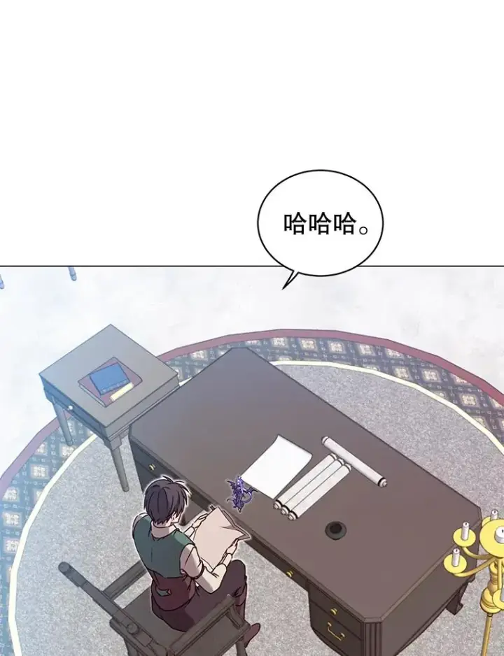 漫画《顶级英雄归来》30.领地第108张图
