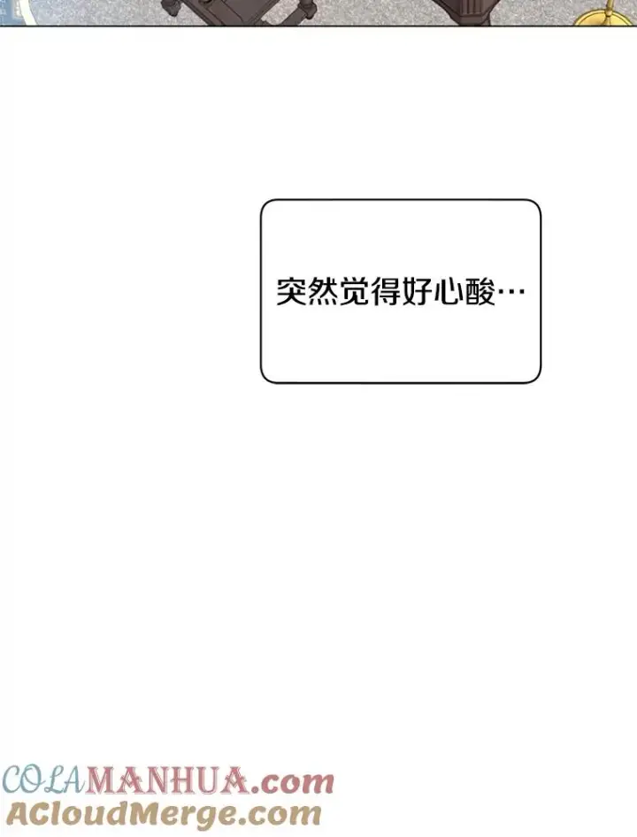 漫画《顶级英雄归来》30.领地第109张图