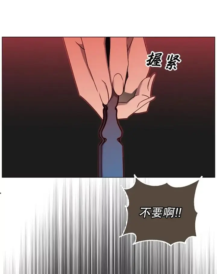 漫画《顶级英雄归来》30.领地第15张图