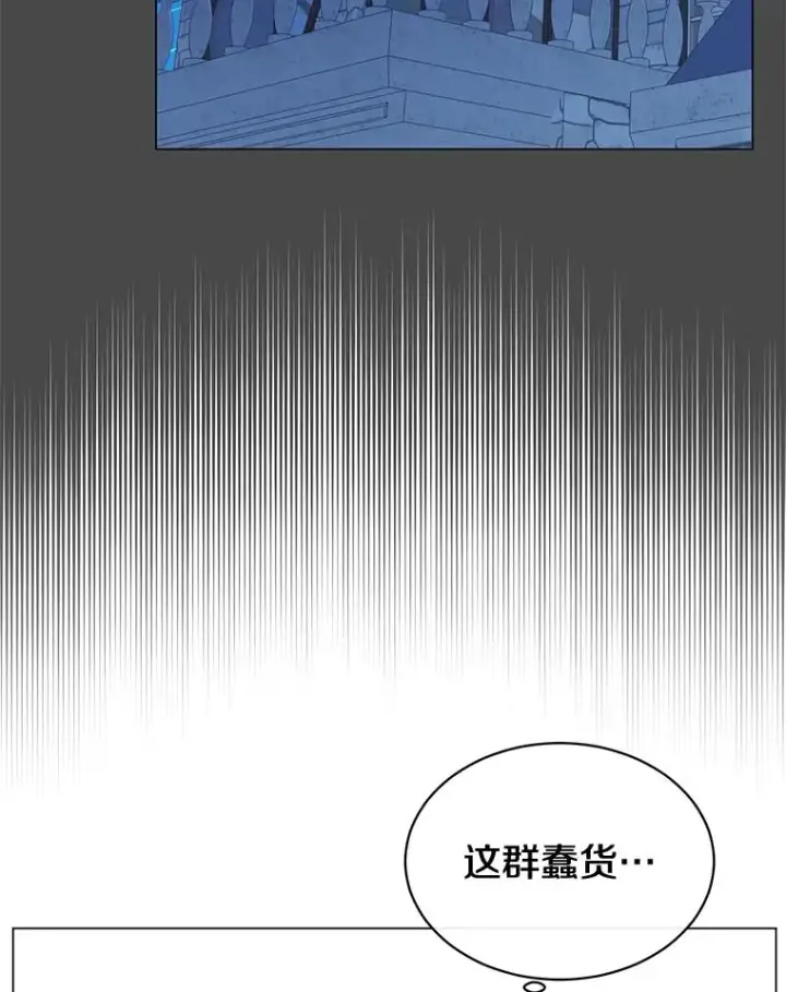 漫画《顶级英雄归来》30.领地第19张图