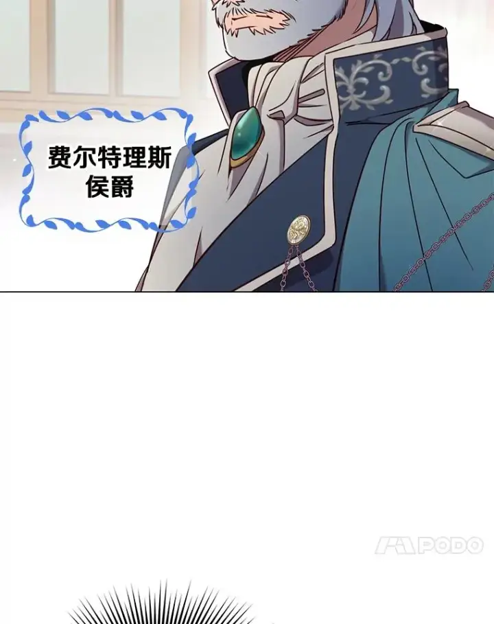 漫画《顶级英雄归来》30.领地第23张图