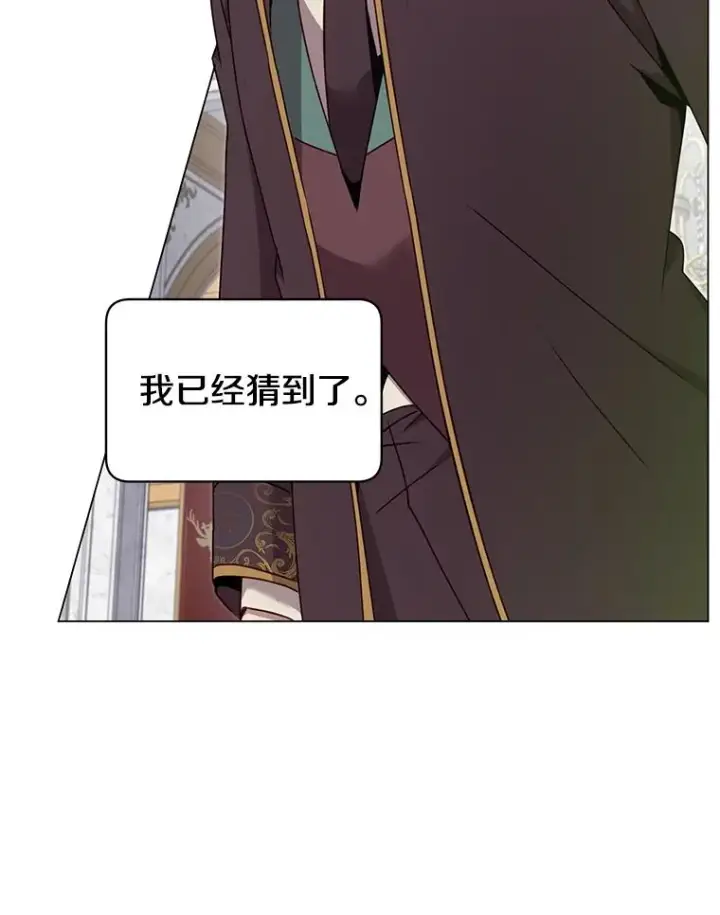 漫画《顶级英雄归来》30.领地第42张图