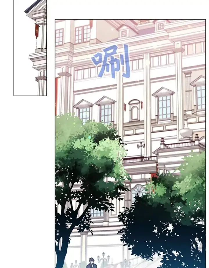 漫画《顶级英雄归来》30.领地第59张图