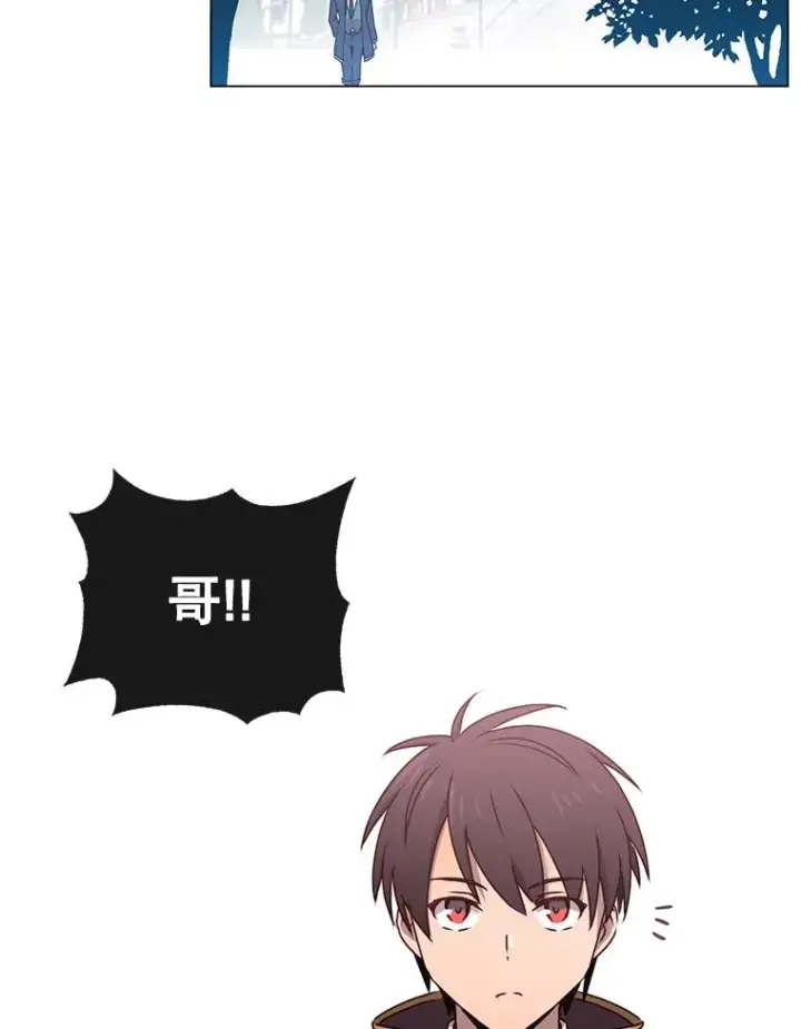 漫画《顶级英雄归来》30.领地第60张图
