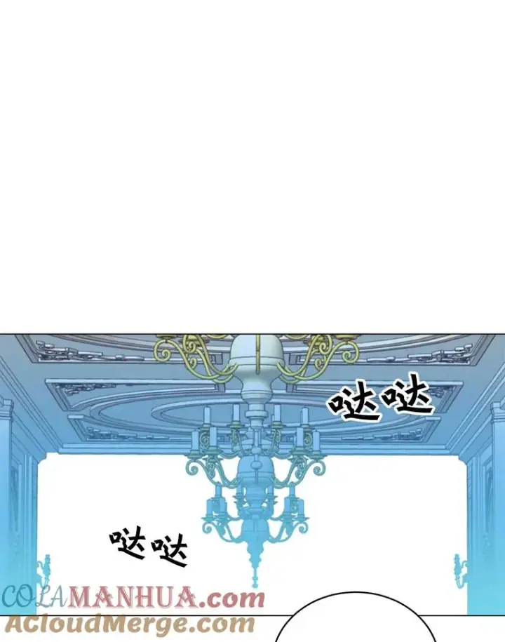 漫画《顶级英雄归来》30.领地第73张图