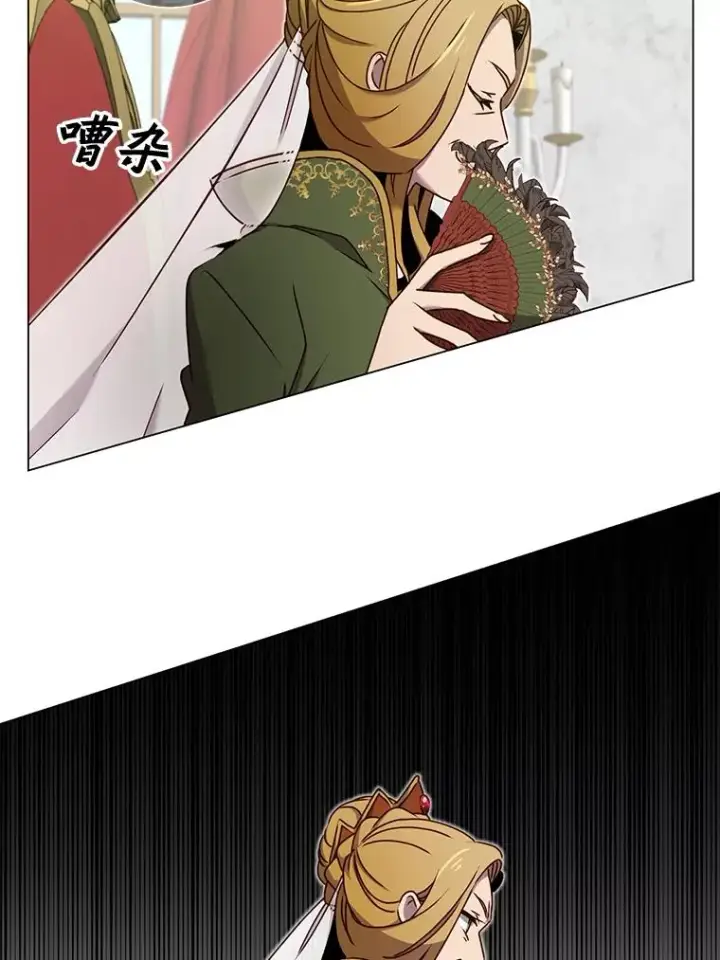 漫画《顶级英雄归来》30.领地第8张图