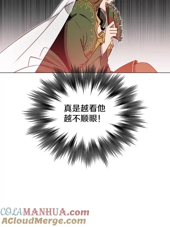 漫画《顶级英雄归来》30.领地第9张图