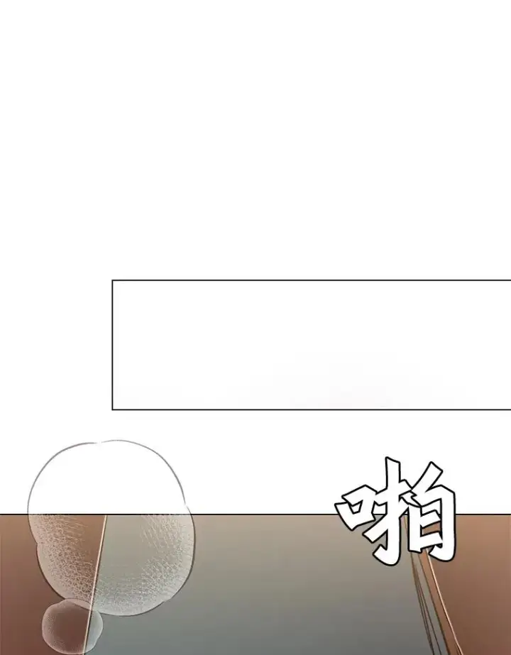 漫画《顶级英雄归来》30.领地第95张图