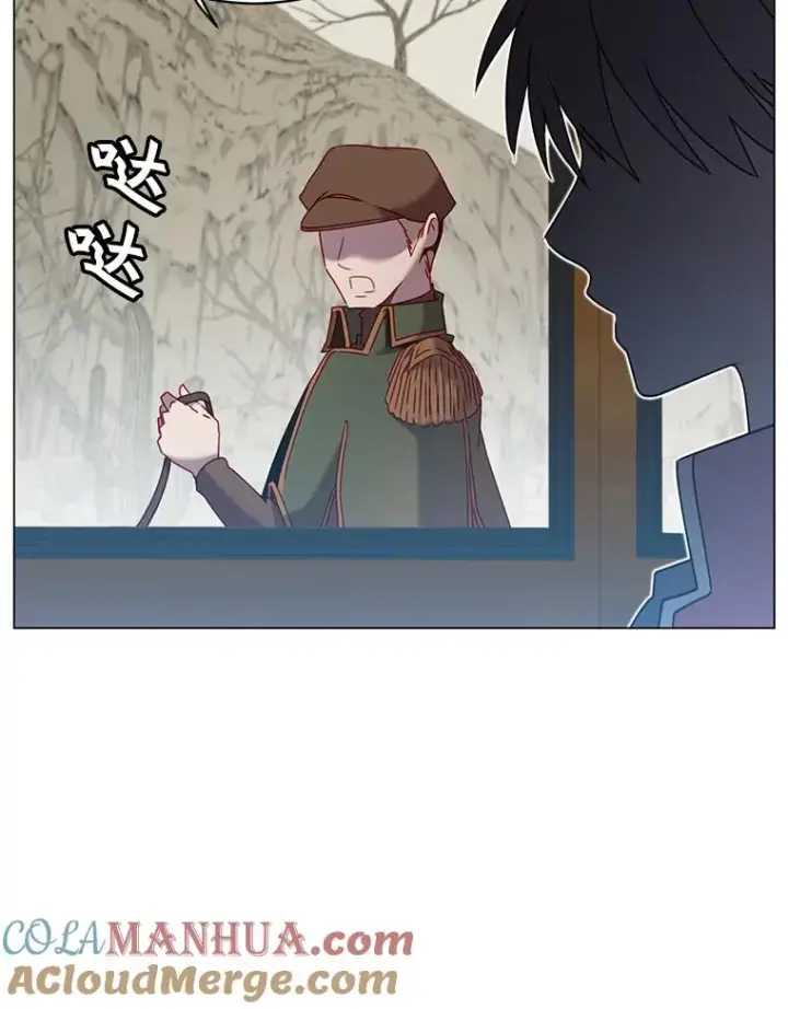 漫画《顶级英雄归来》31.到达领地第43张图