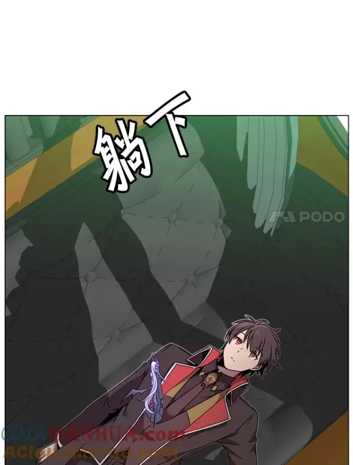 漫画《顶级英雄归来》31.到达领地第67张图
