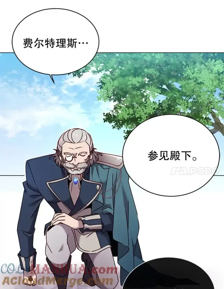 漫画《顶级英雄归来》31.到达领地第7张图