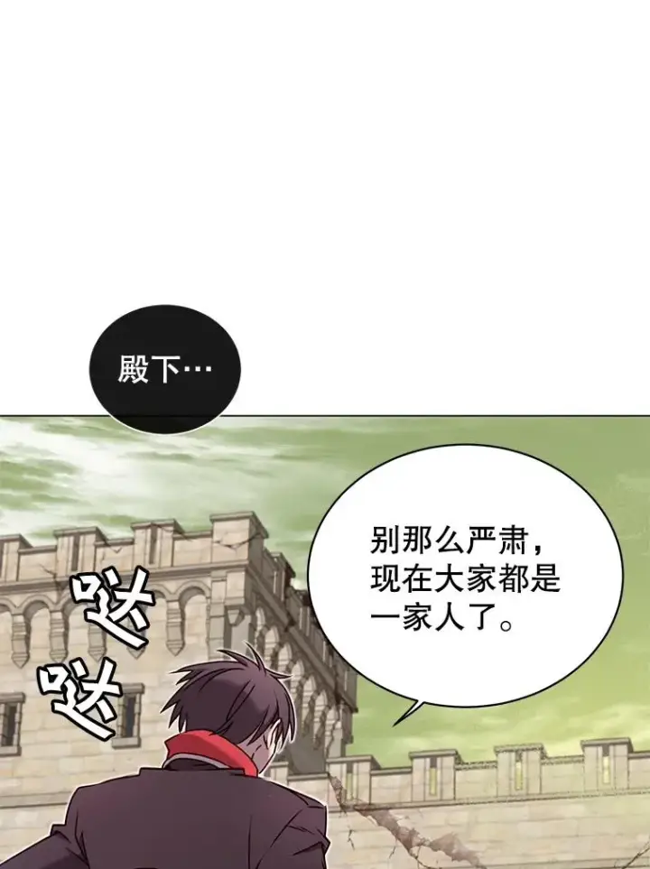 漫画《顶级英雄归来》31.到达领地第81张图