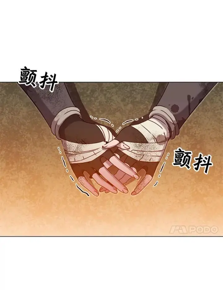 漫画《顶级英雄归来》31.到达领地第86张图