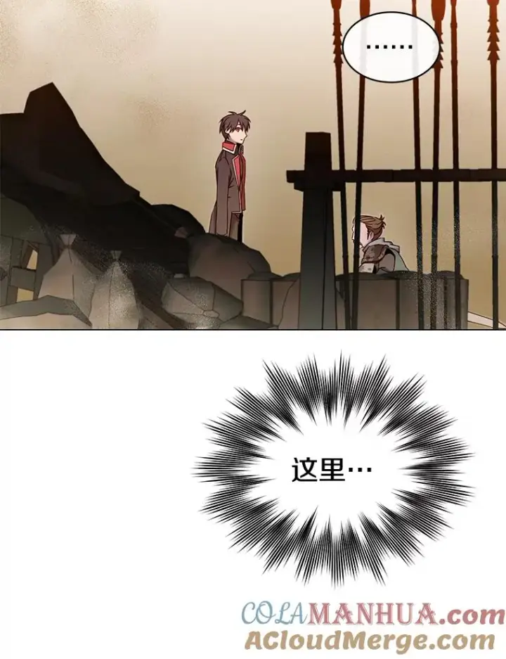 漫画《顶级英雄归来》31.到达领地第88张图
