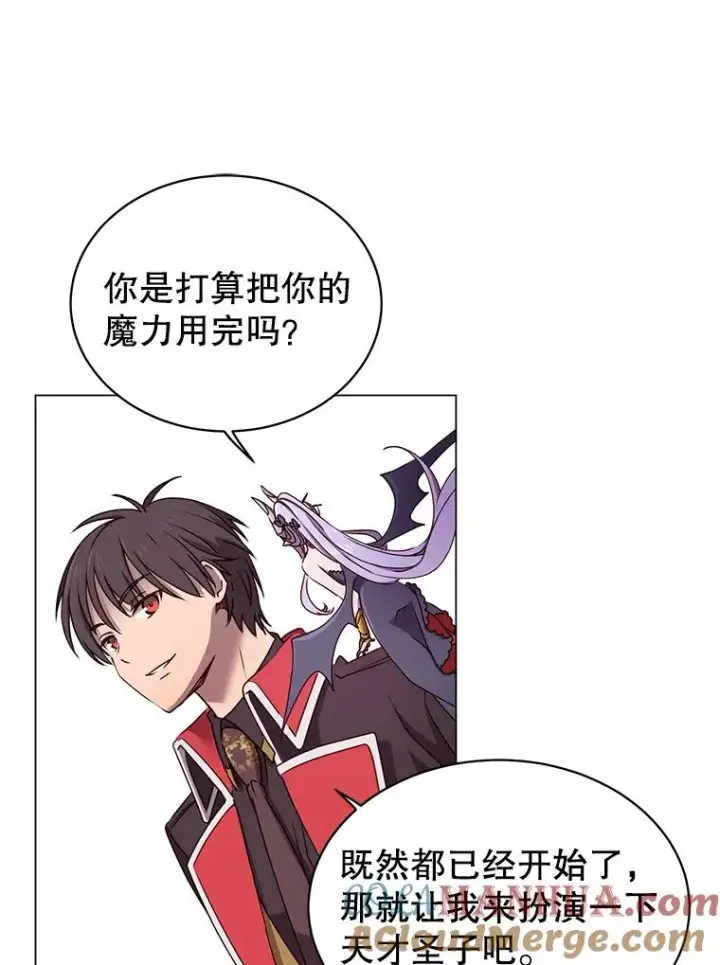 漫画《顶级英雄归来》33.攻打哥布尔第13张图